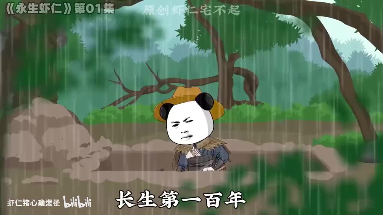 完结