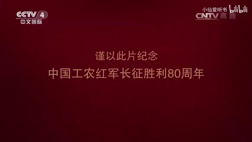 【第五集】民心所向