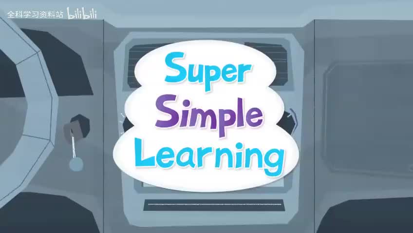 020 I see something blue