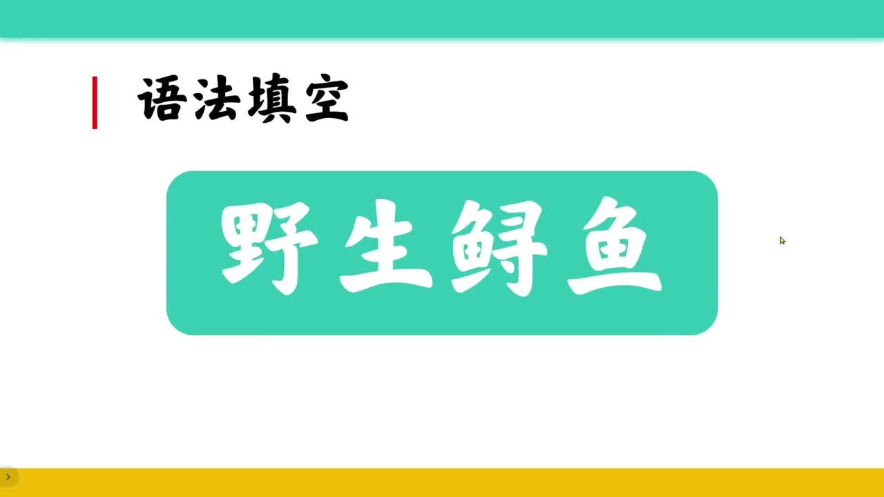 04YL自然-野生鲟鱼