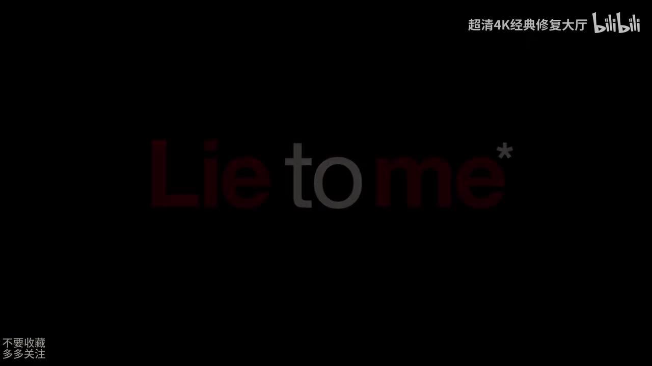 千谎百计第二季01