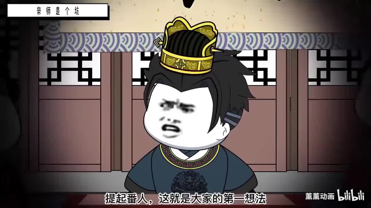 第一部-楚铁柱4