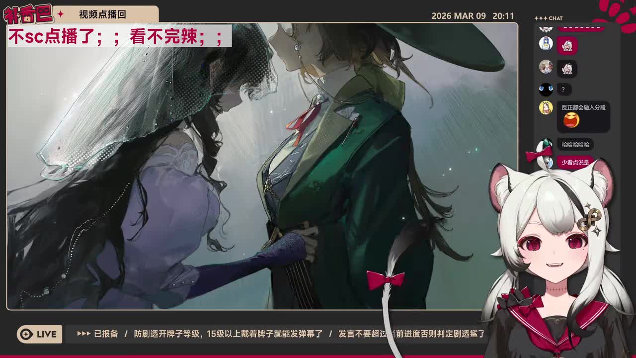 260309_201125_视频点播回！