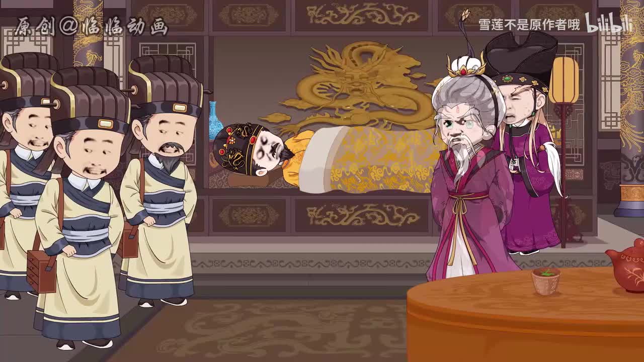 《咸鱼大小姐》521-528