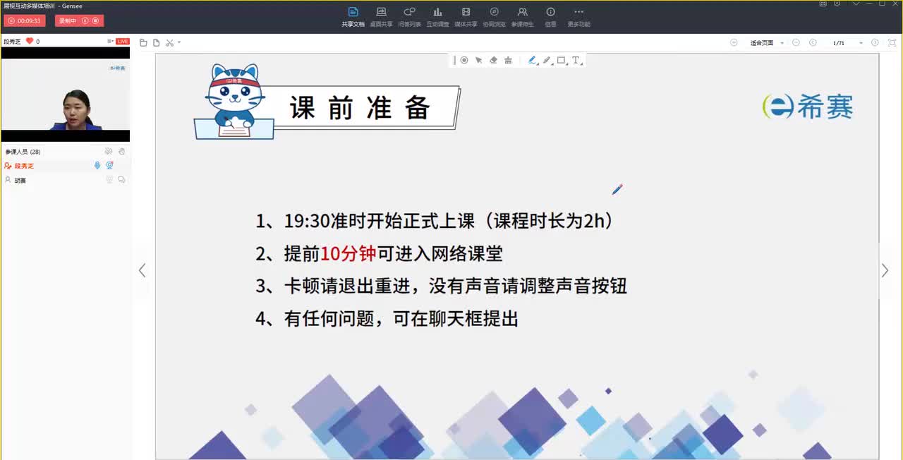 40天网络工程师如何冲刺学习-40天如何冲刺学习01
