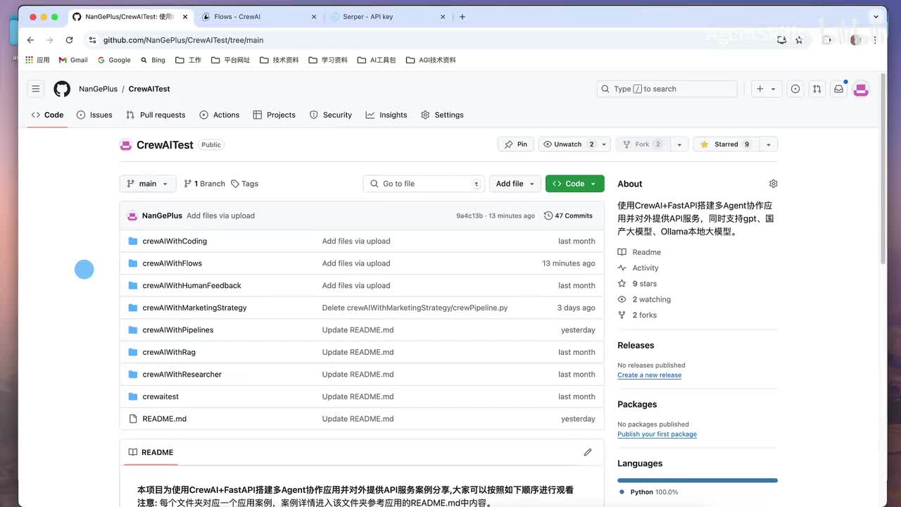 63.快速搭建AI Agent复杂工作流