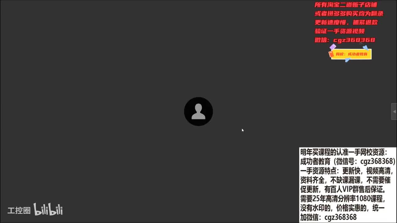 07-发输变电专业考试精讲课-力学计算二-7