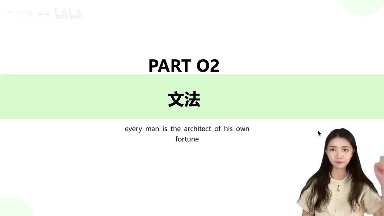 007第二课 【语法】