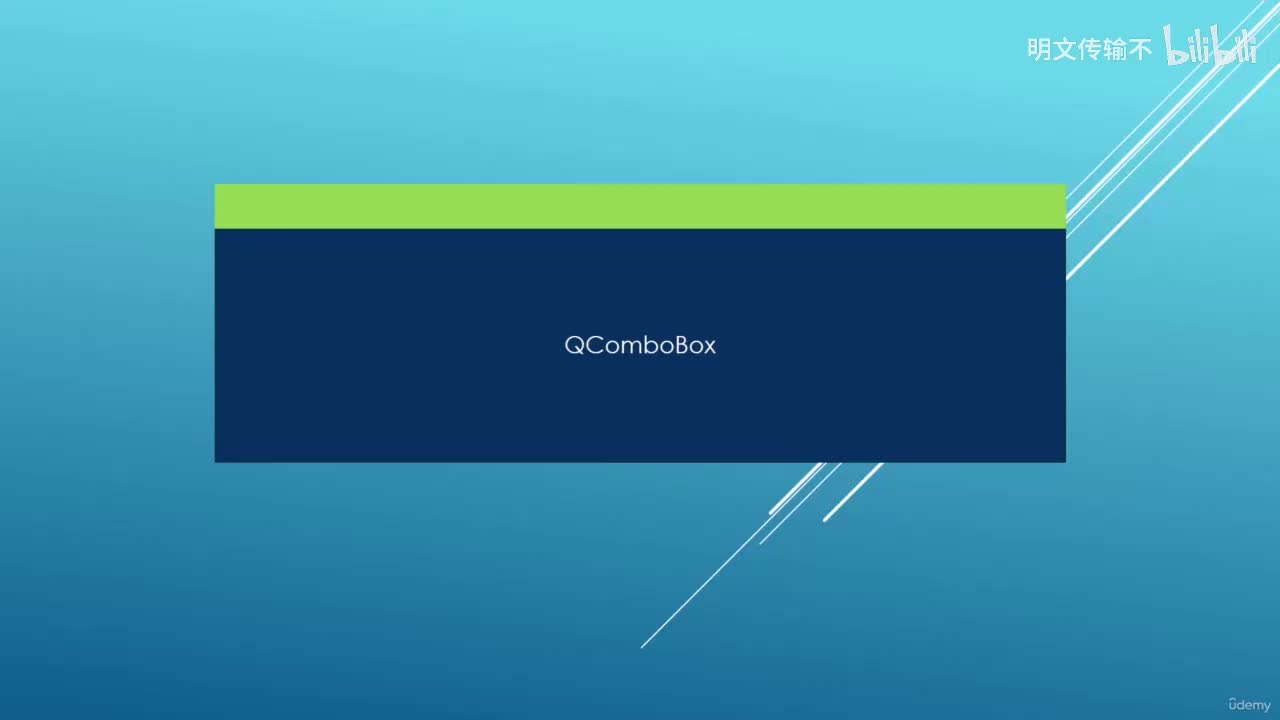 4_14. QComboBox下拉框_明文传输不