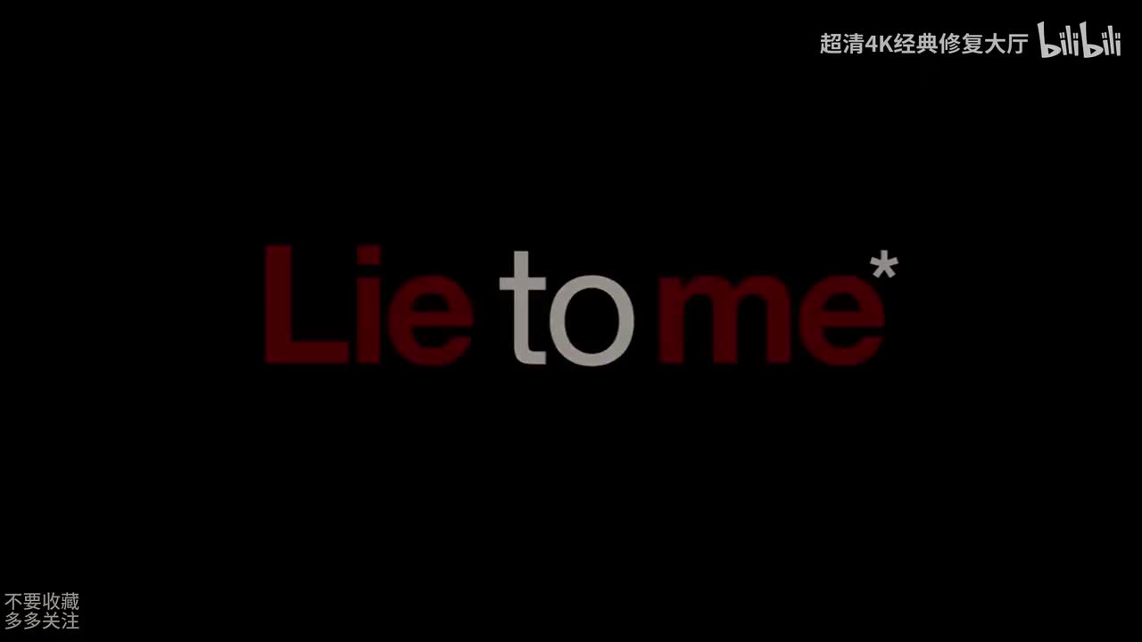 千谎百计第二季01