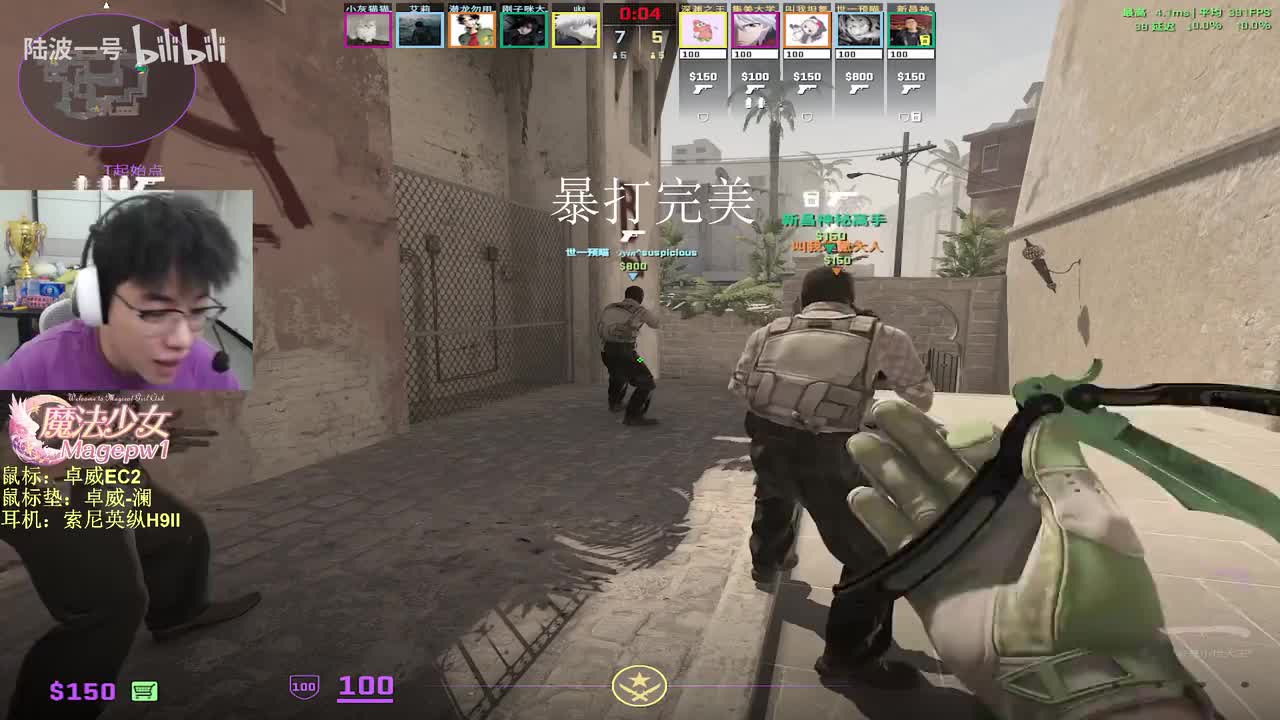 2025-11-03 22-10-15 一位正在努力的步枪手！day8