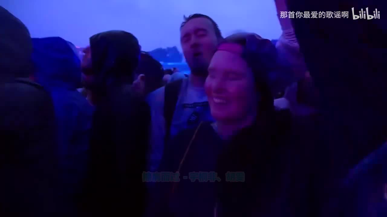 071. 擦肩而过 (DJ版) - 宇桐非、胡雯