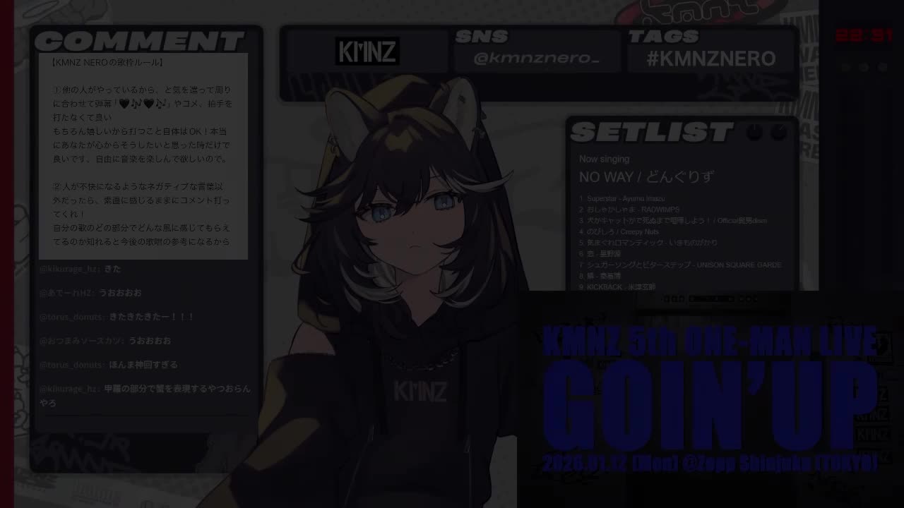 NO WAY - どんぐりず