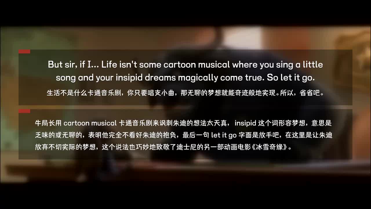 P8 临危受命：48小时的赌注