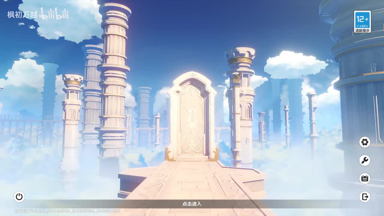 「6.2传」名为故事的魔法2 来自过去的预言（杜林）