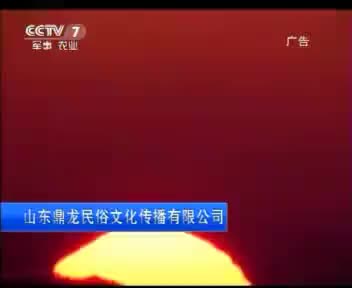 鼎龙 2012.7.13