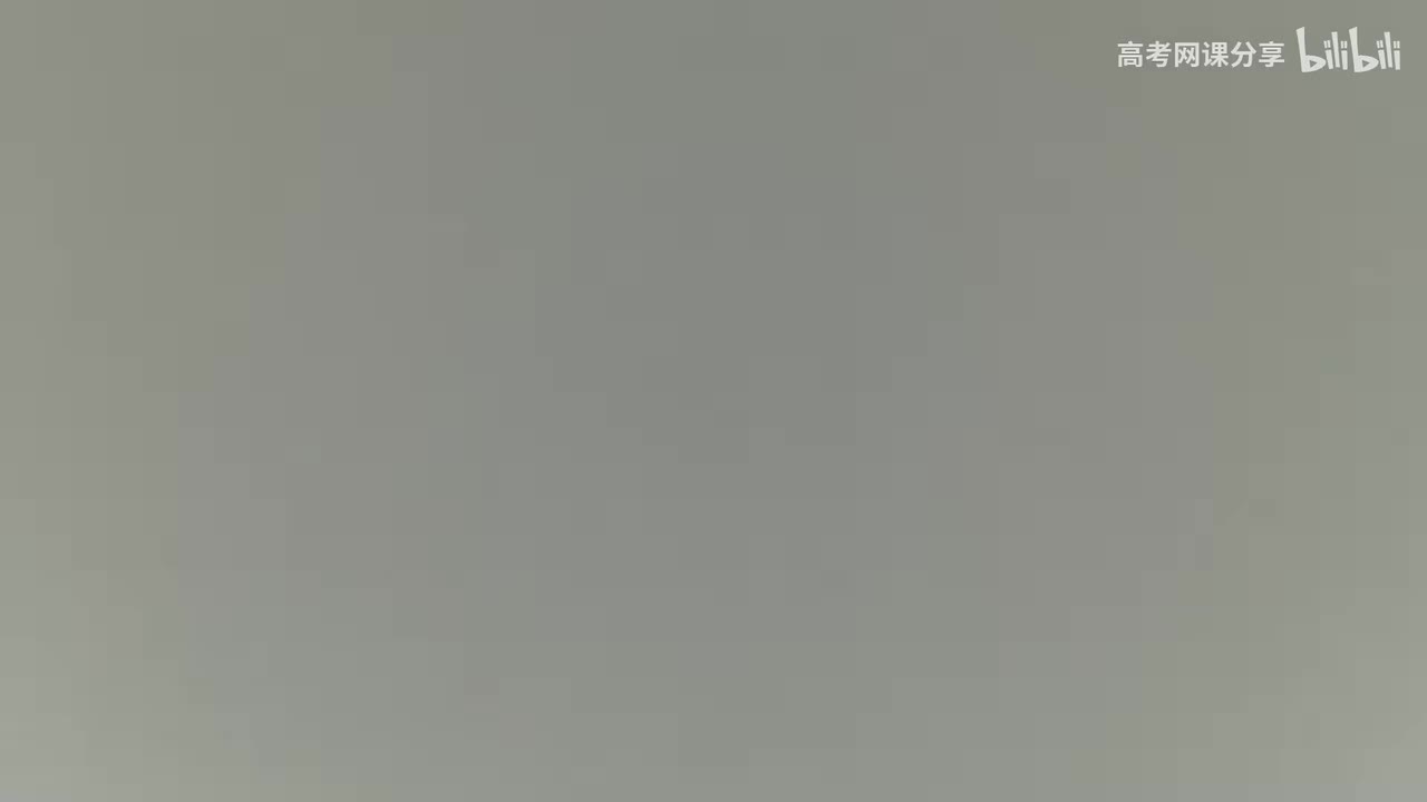 【第一阶段】-第3讲【讲+练】思维能力建构-闯关非连