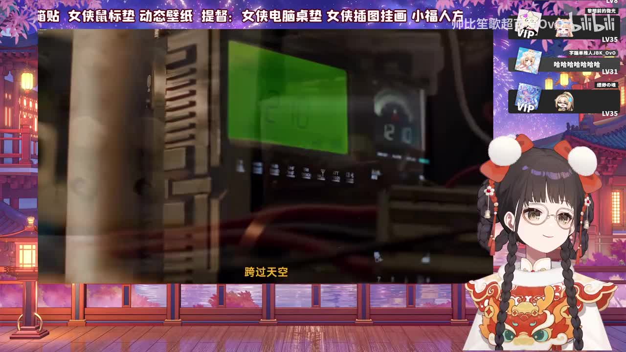 1-小塔陪你过除夕！