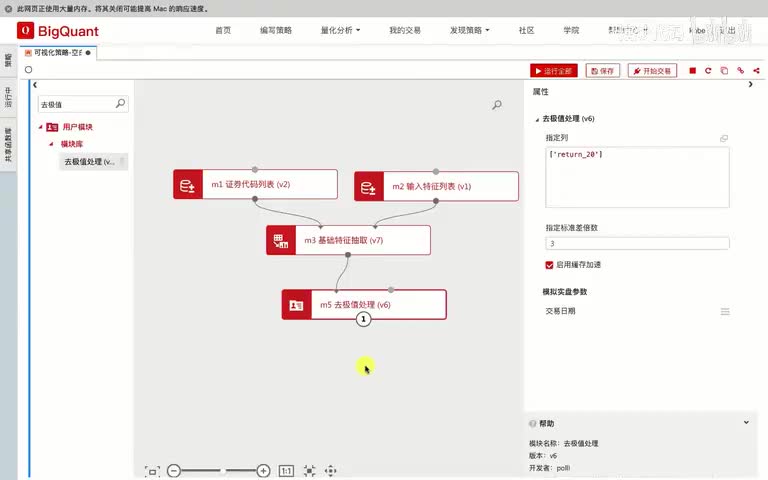 31.4.2.3.3-标准化处理