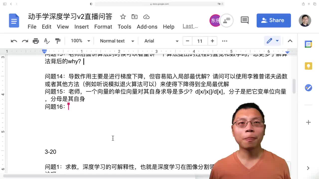 15.2-矩阵计算 QA-