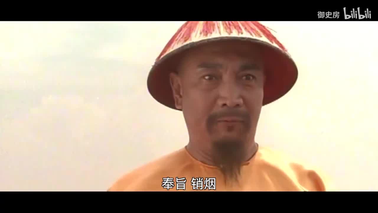 08鸦片为何能在大清传播？【近代的前夜】