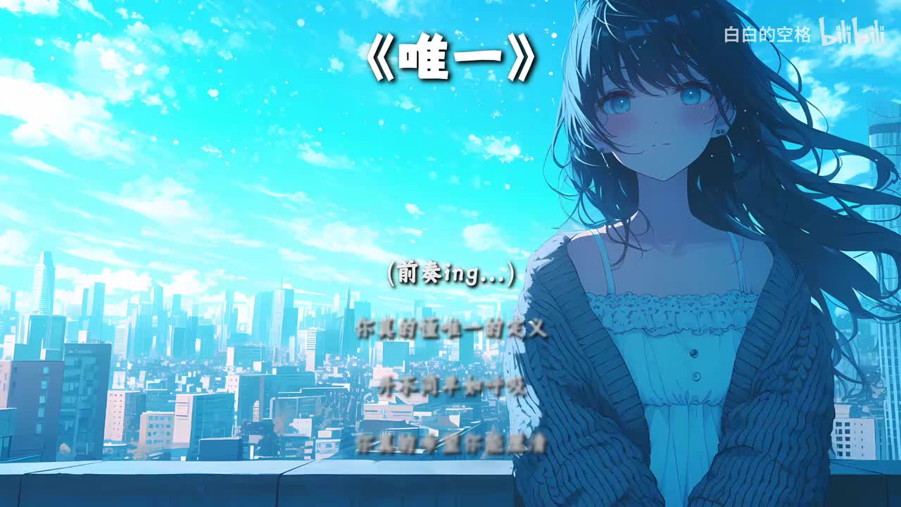 5.唯一