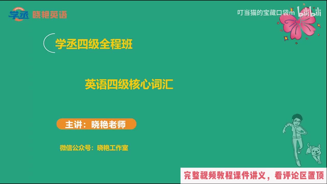 Unit1-05-(Alarm-Tolerate)