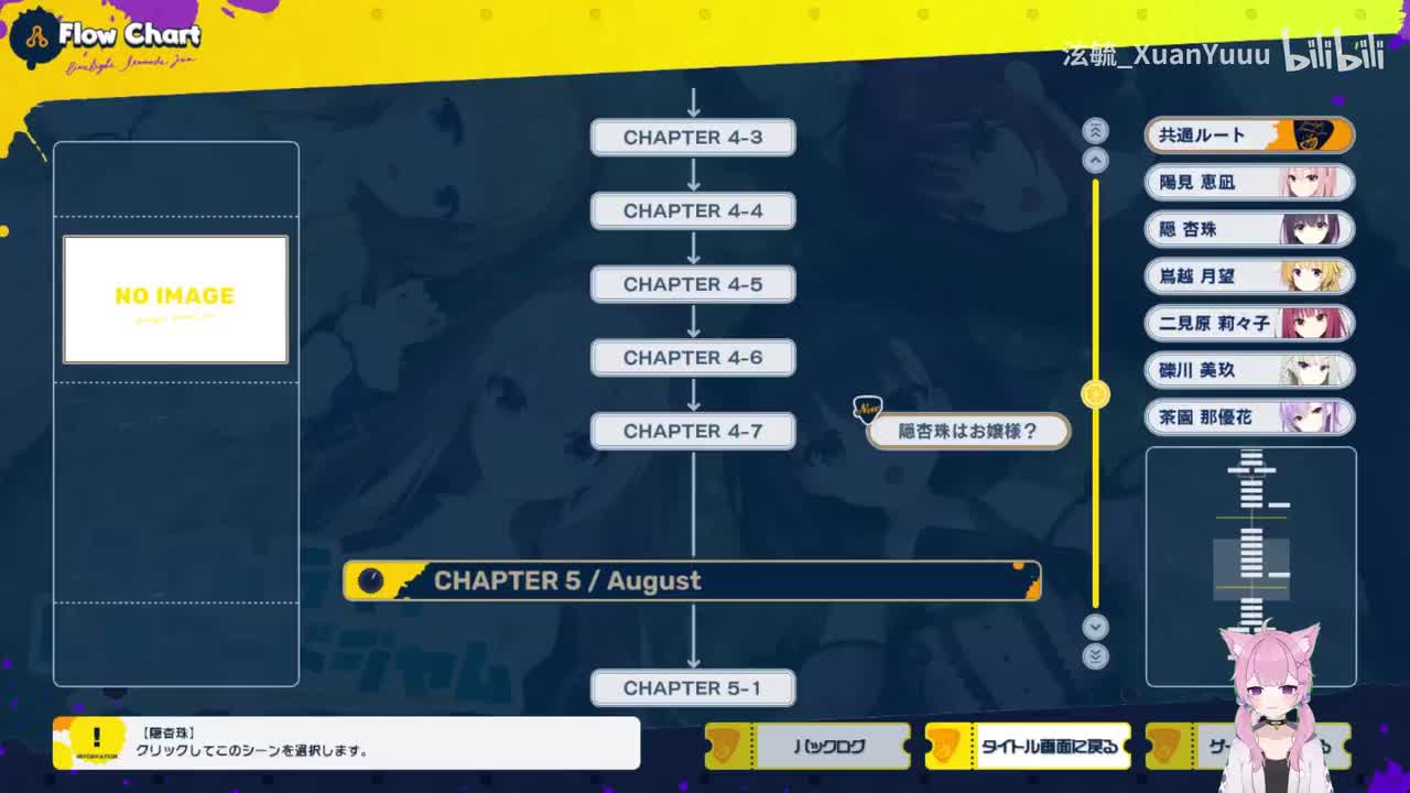 隐杏珠是大小姐？