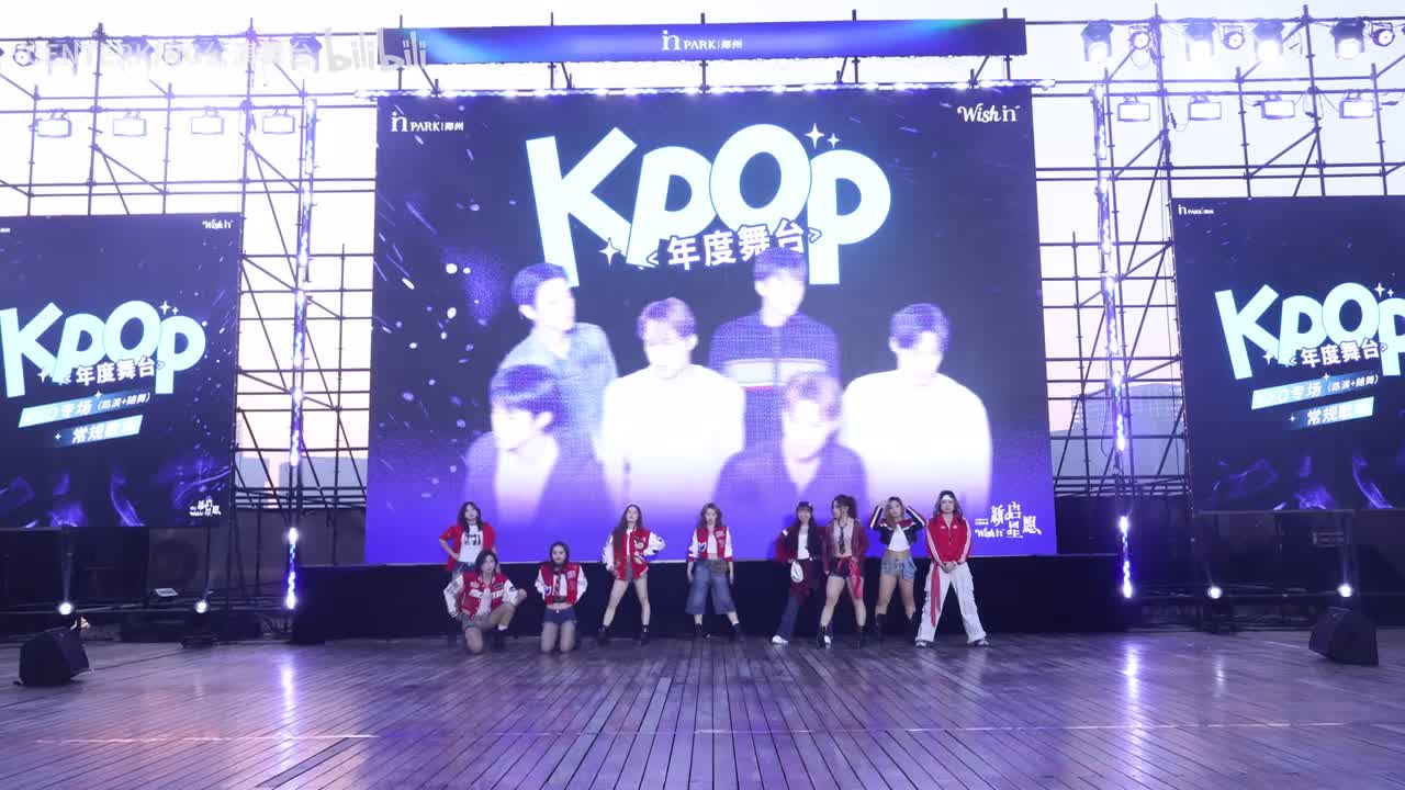 2. 请欣赏超绝拼接曲舞-I Got a Boy