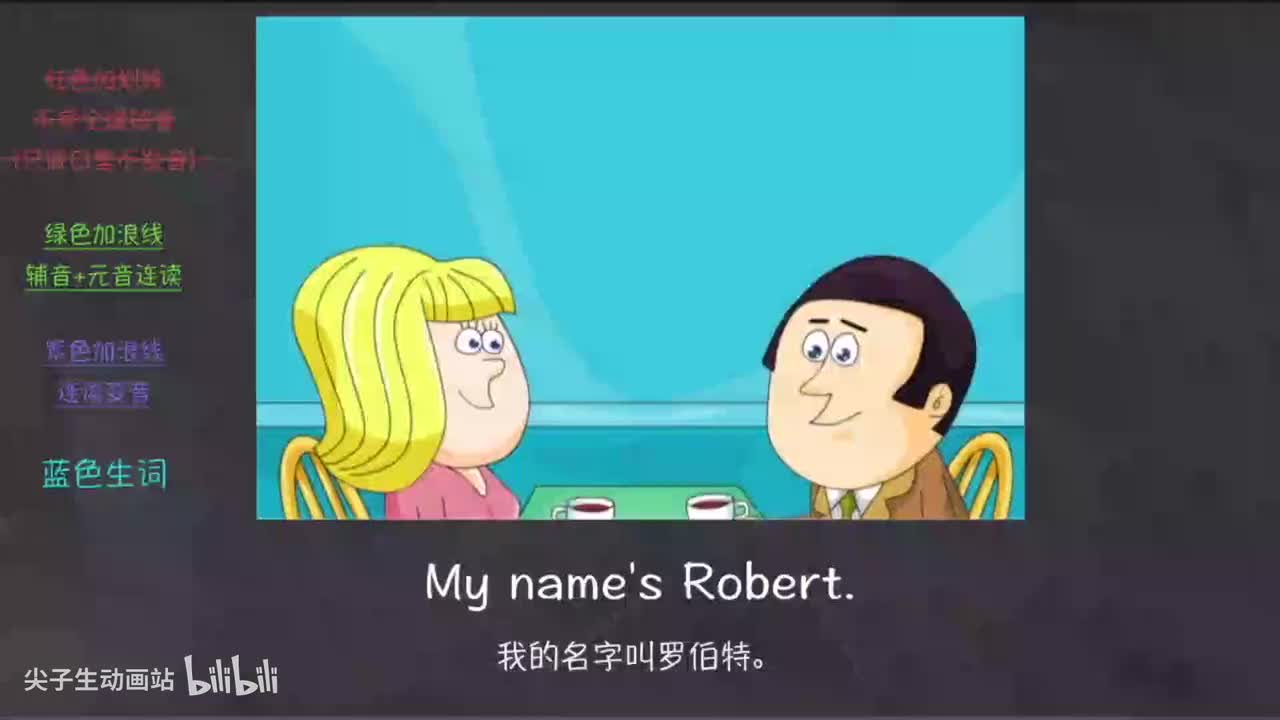 004-新概念 1-7 三步学习