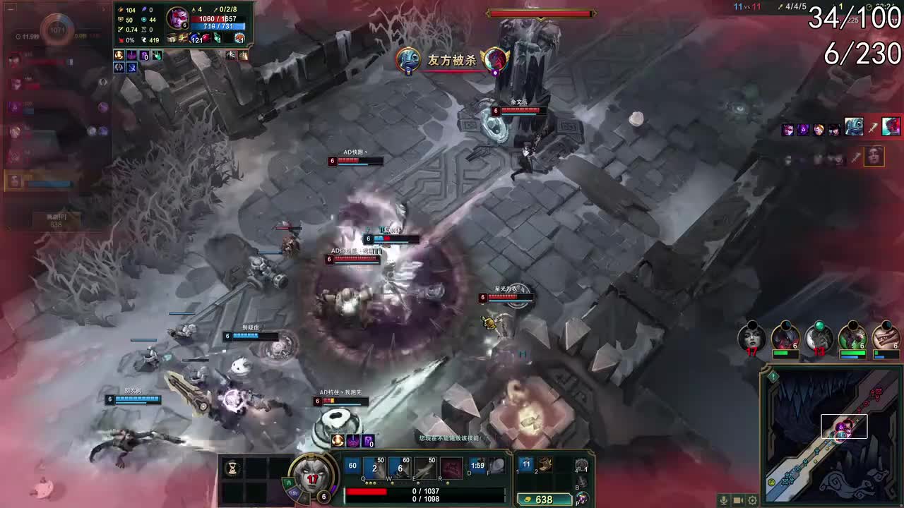 弹幕版-2 lol\小地图