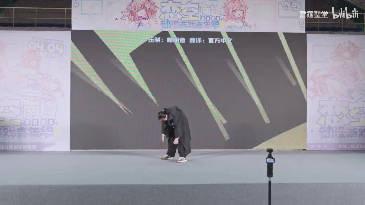 2.Bling-Bang-Bang-Born-落日潮