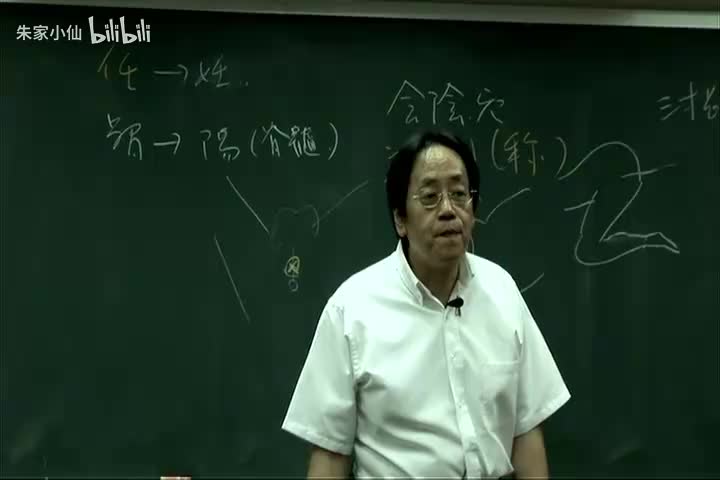 人纪-针灸2