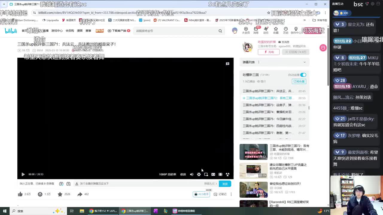 第72集：吾有三罪，未能到现场、喝尽兴、不装壁！