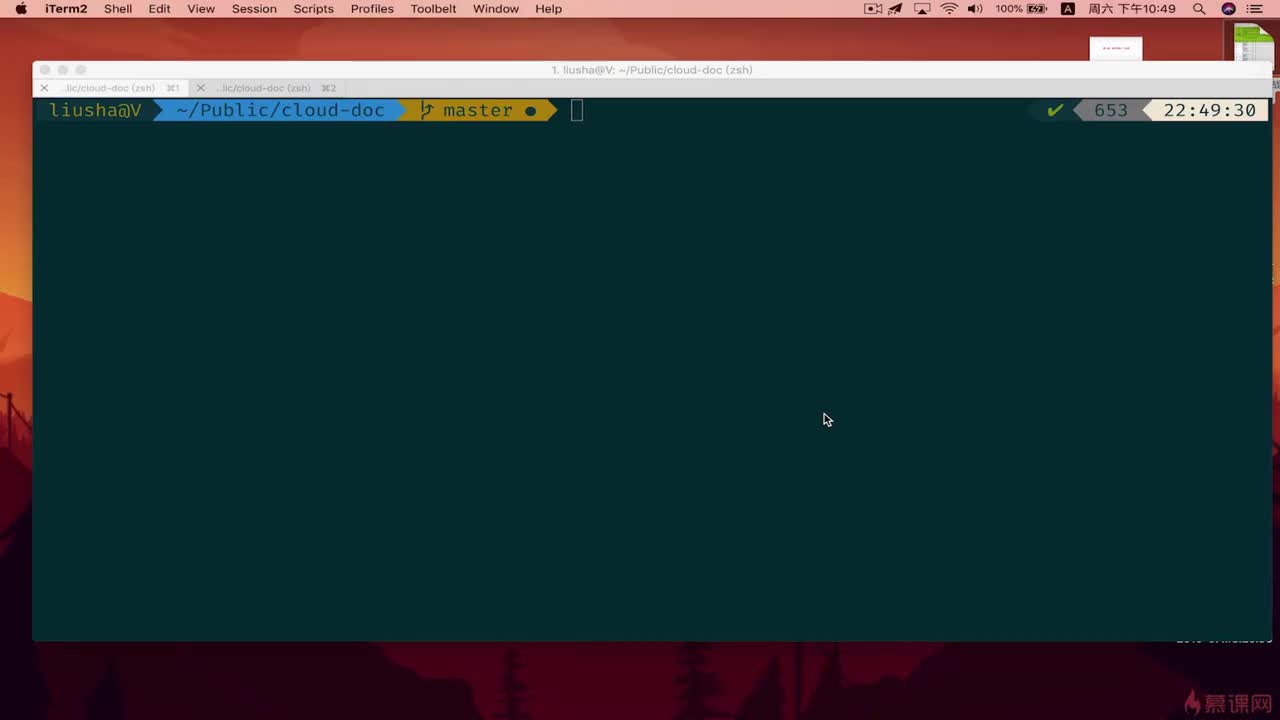 4-5 文件结构和代码规范
