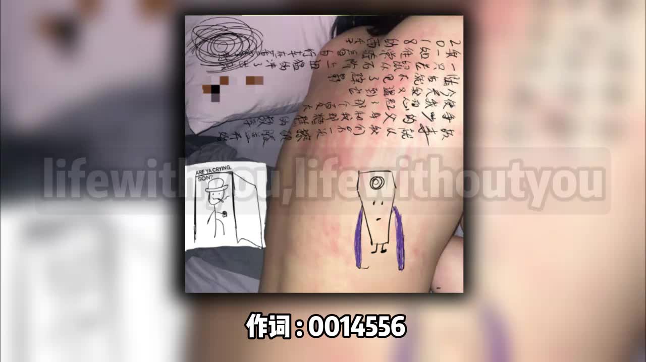 03.lifewithyou,lifewithoutyou