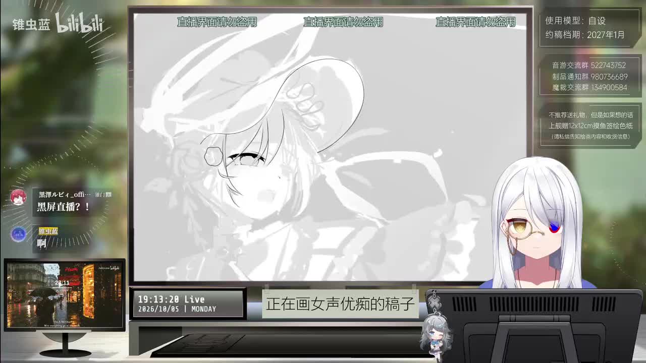 0-滑铲橘远中