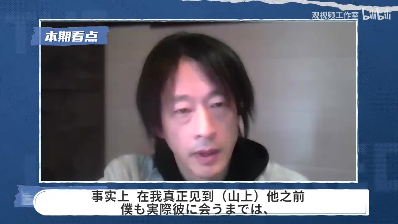 圆脸X铃木エイト