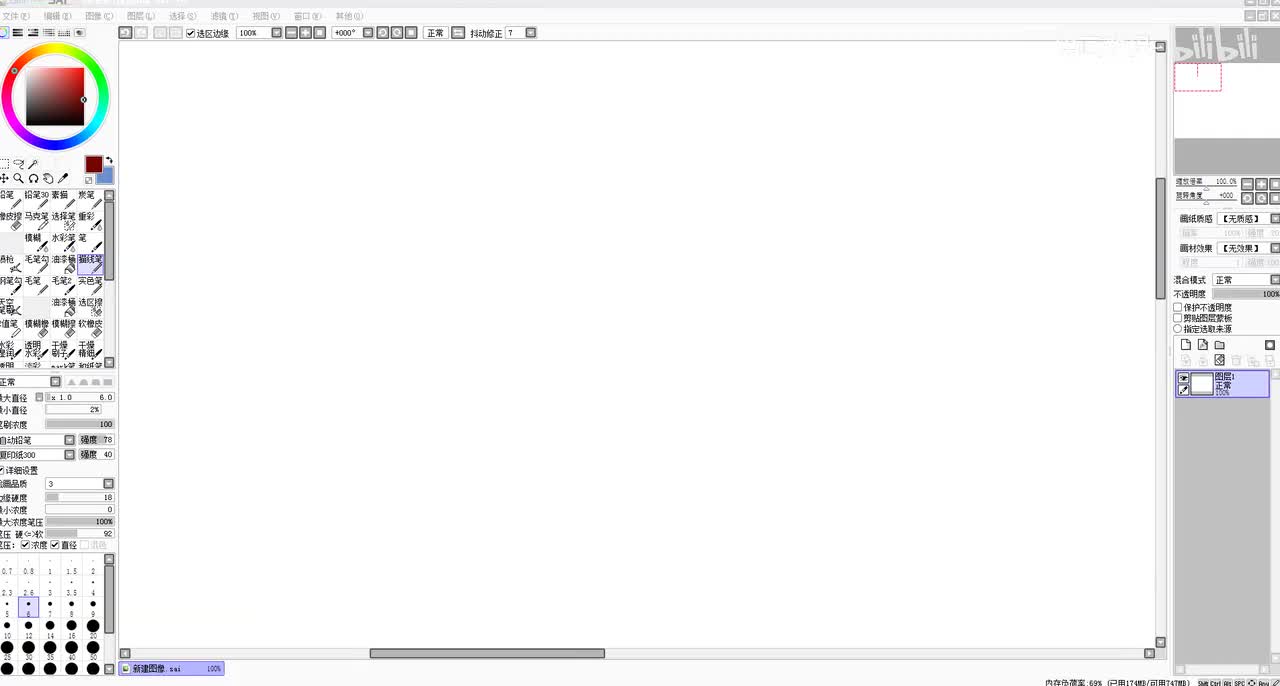 41休闲类服装绘制方法2