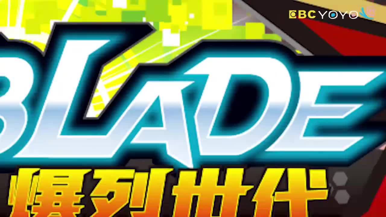 【戰鬥陀螺爆烈世代DB】 第14集│中文版卡通│繁中字幕│台灣配音完整版HD(1080P_HD)