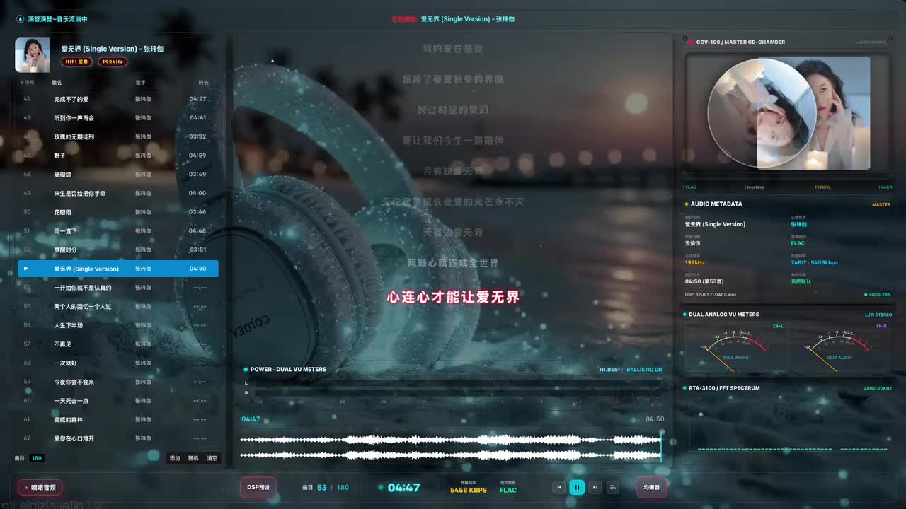 54. 一开始你就不是认真的