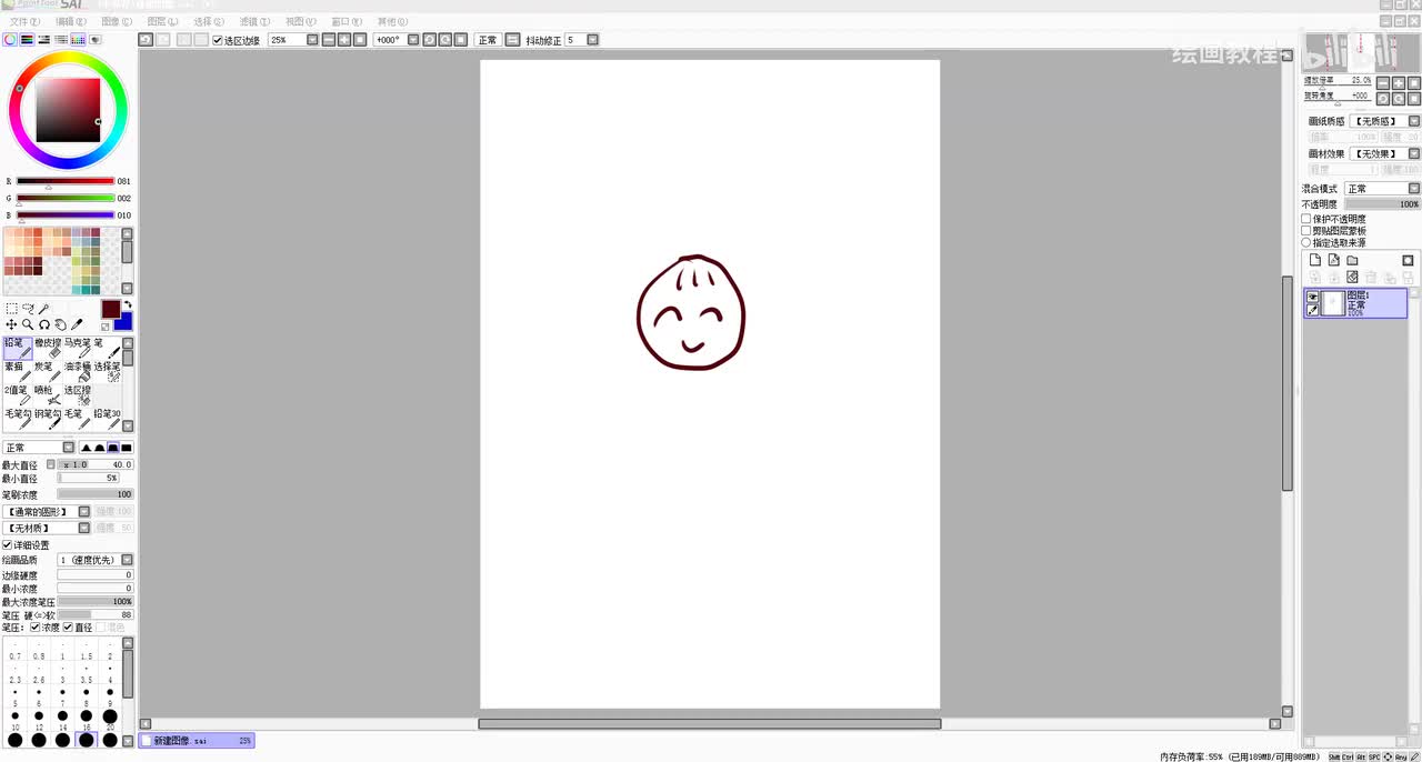 【上色教程】58色彩认识
