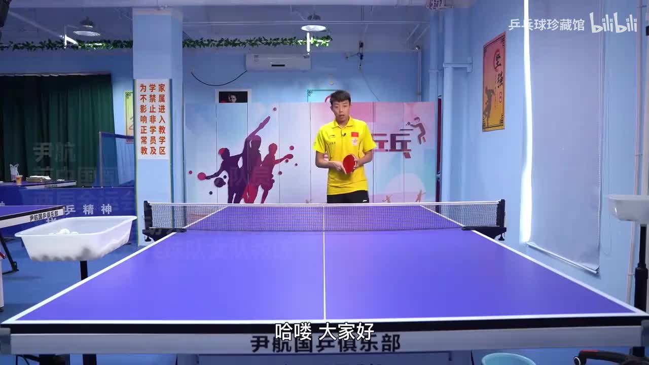 13_比赛技战术赢球技巧_1080p