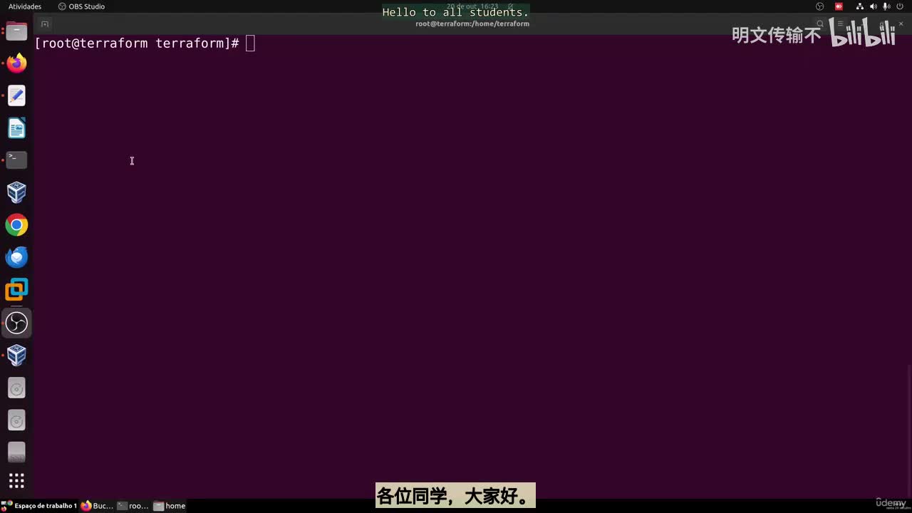 43_13 - 使用工作区_明文传输不