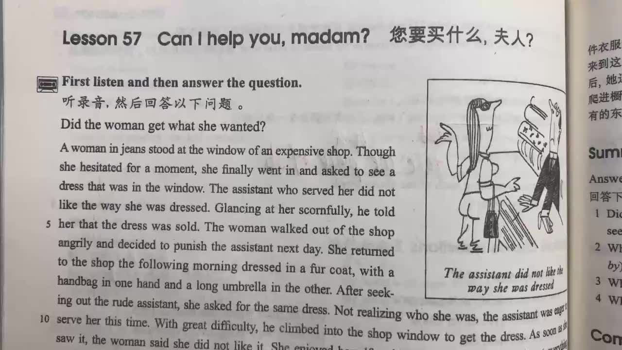 新概念第二册 Lesson 57