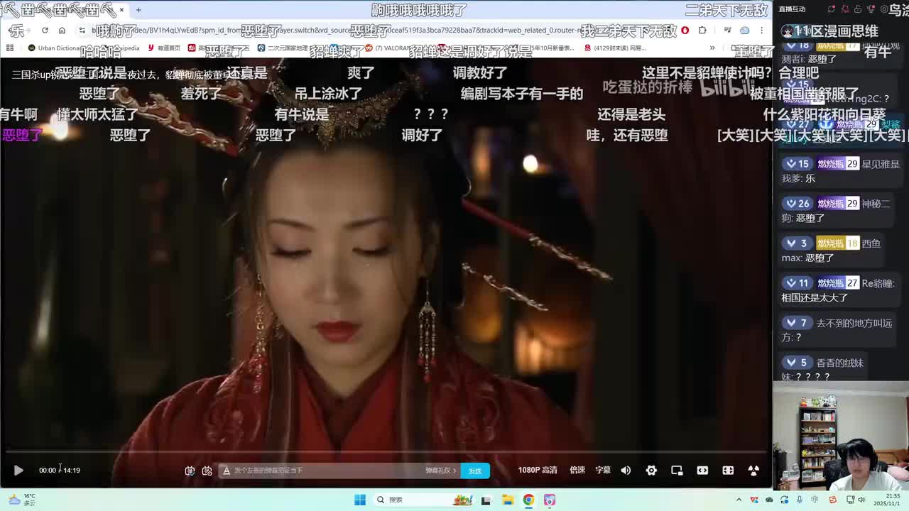 第25集：王司徒，我是你的破壁人