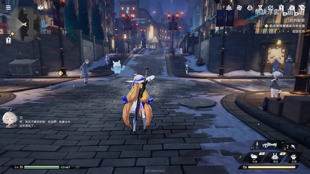 第四集-门后的秘密