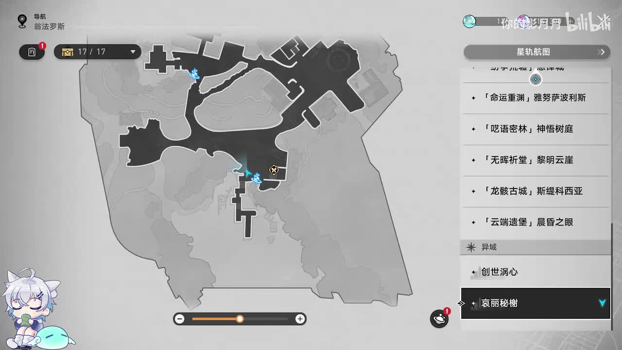 【3.6】成就《无我所忆》