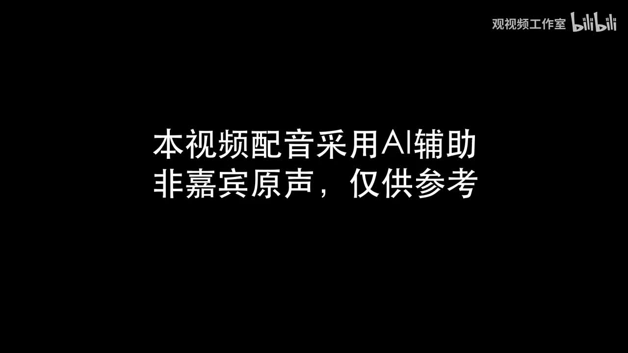 圆脸采访崔彰烈 中配