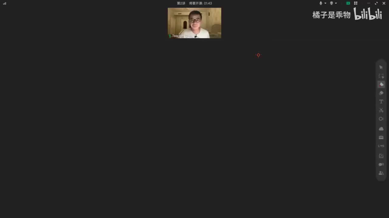 24.24.单词营-第2讲(Av114136675523834,P24)(Av114668177720635,P24)